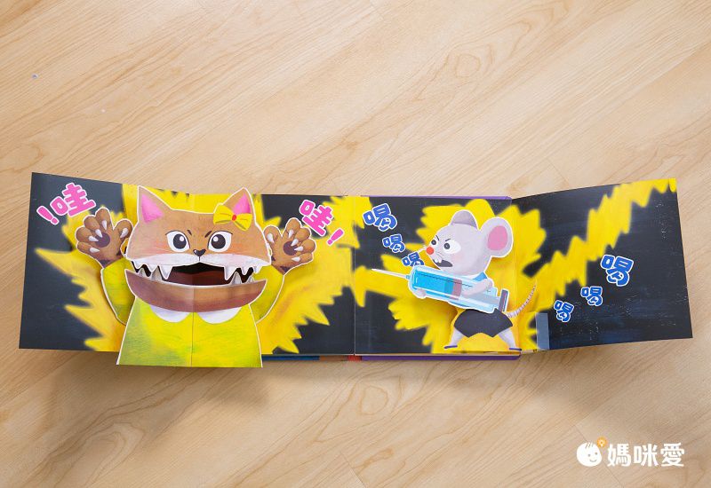 暢銷經典書-不怕牙醫 牙醫不怕