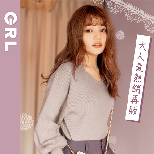 女神降臨【日本GRL】日雜麻豆最愛品牌 ♡ 深秋新品