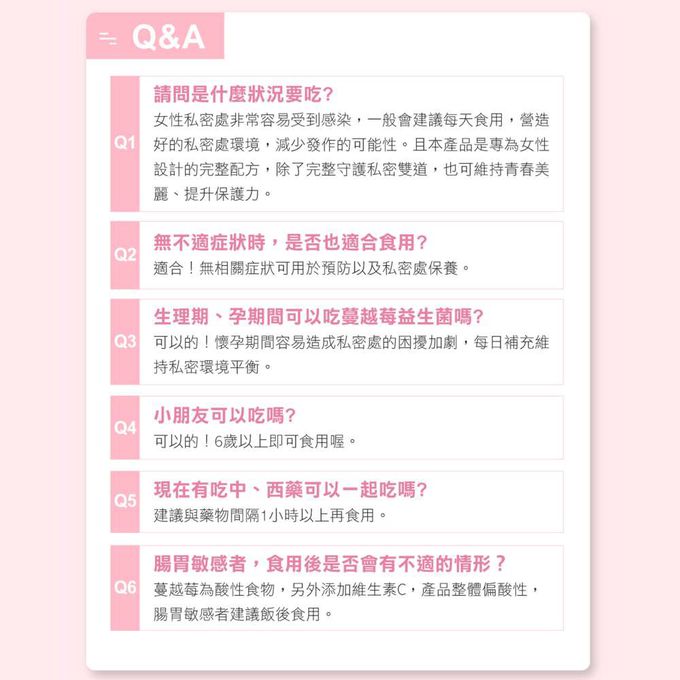 MODACore 摩達客 - 摩達客嚴選-特活綠 莓日舒益生菌膠囊30粒/瓶 蔓越莓 A型原花青素