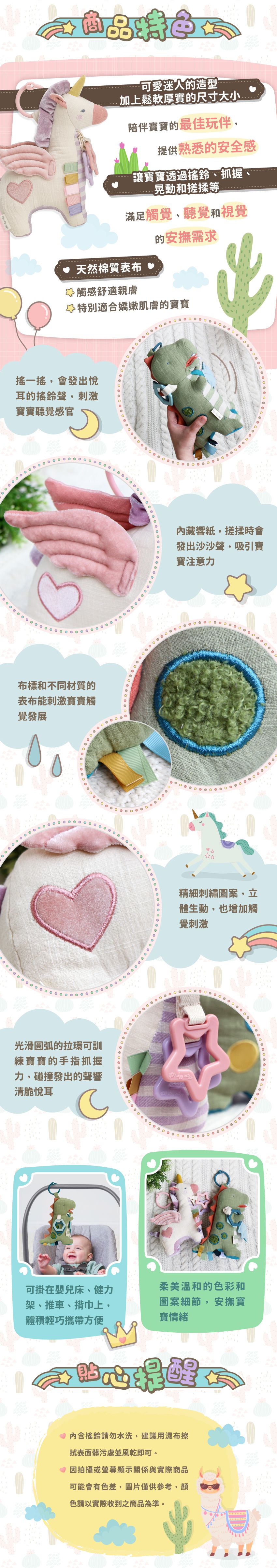 美國Itzy Ritzy - 柔棉搖鈴玩偶-呆萌恐龍