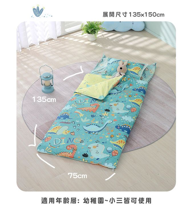 鴻宇 HongYew - 防螨抗菌100%美國棉鋪棉兩用兒童睡袋-迪迪龍2315-綠