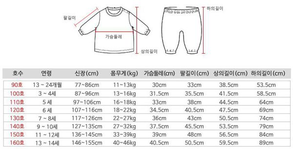 韓國 Maykids - 有機棉透氣長袖家居服-蒙面超人