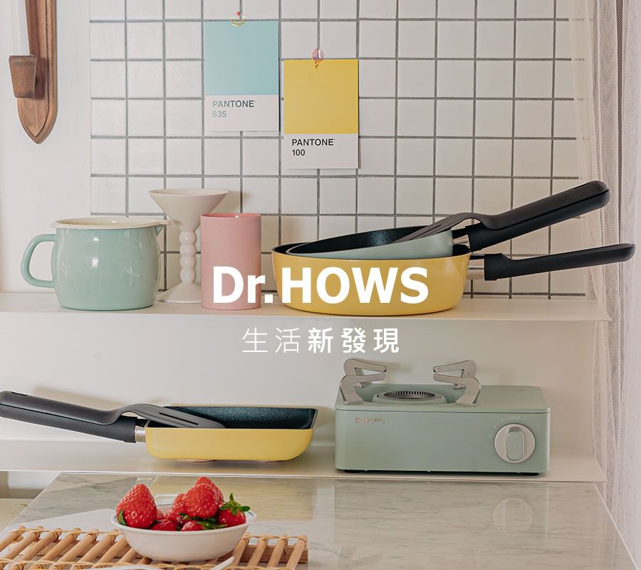 韓國 Dr.HOWS - Brio深烤煎煮鍋/鋁合金鑄造-奶油白-30x24cm