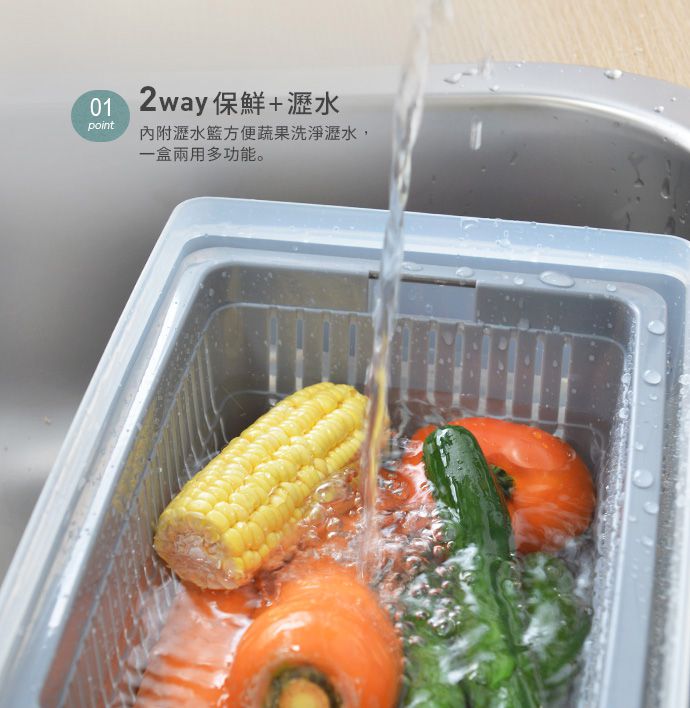 家窩 - MIT 沛諾思蔬果雙層瀝水保鮮盒 (6.2L)-3入