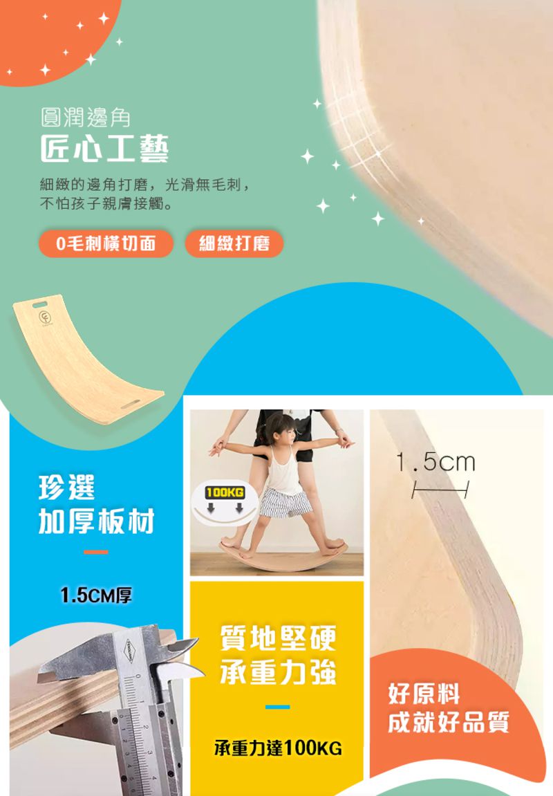 ColorFan - 無孔彎板板