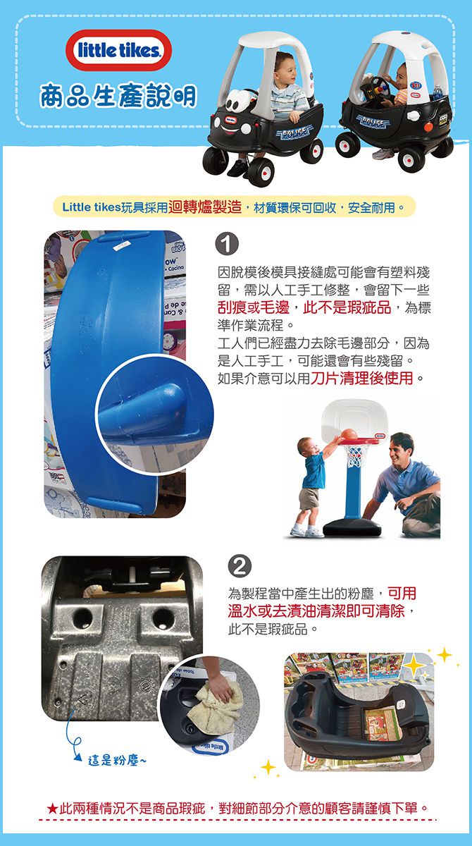 美國 Little Tikes - 兒童購物車