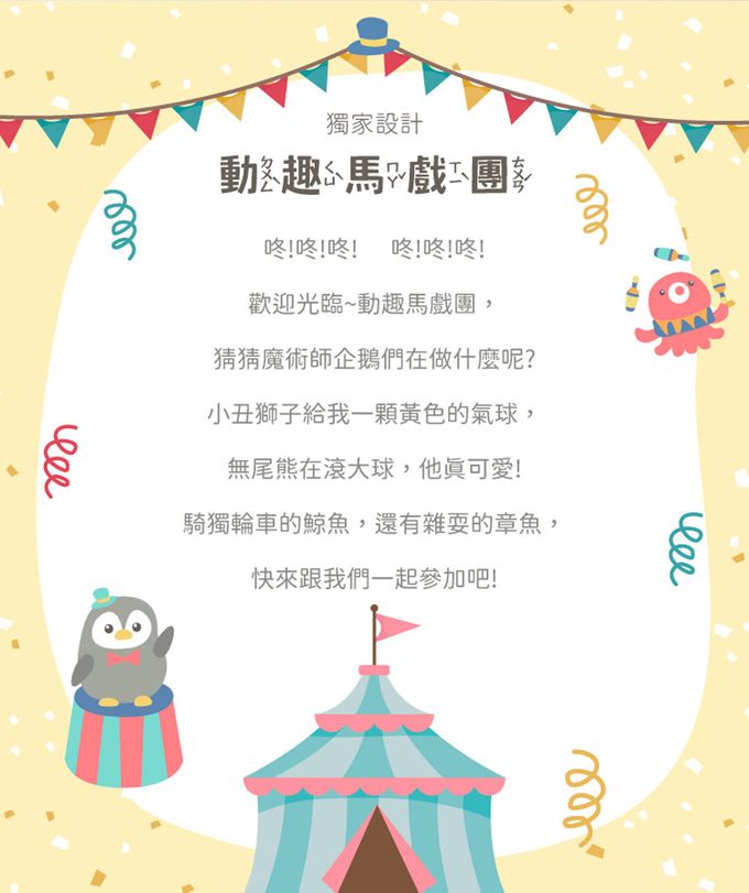 KOM - 台灣製316不鏽鋼兒童隔熱碗(附匙)(全新升級版)-矽膠上蓋-3入組(獅子*1/企鵝*1/鯨魚*1)