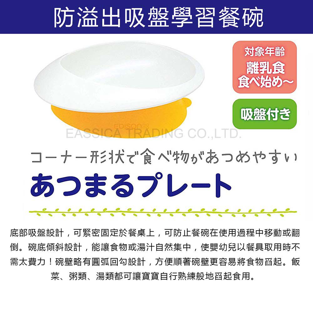 日本 EDISON mama - 嬰幼兒成長必備餐具5件組禮盒(6個月以上)