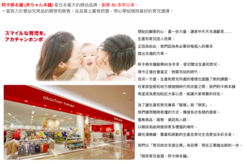 akachan honpo - 袴連身衣(兩件式)-淺藍色