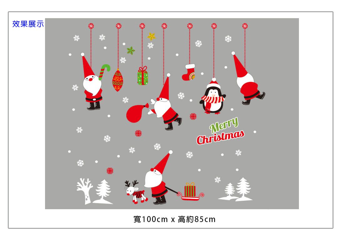 JB Design - 時尚壁貼-聖誕老人企鵝JJ808 (60cm*45cm)