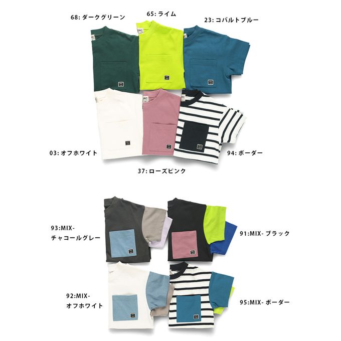 日本 BRANSHES - 純棉簡約大口袋短袖上衣-鈷藍