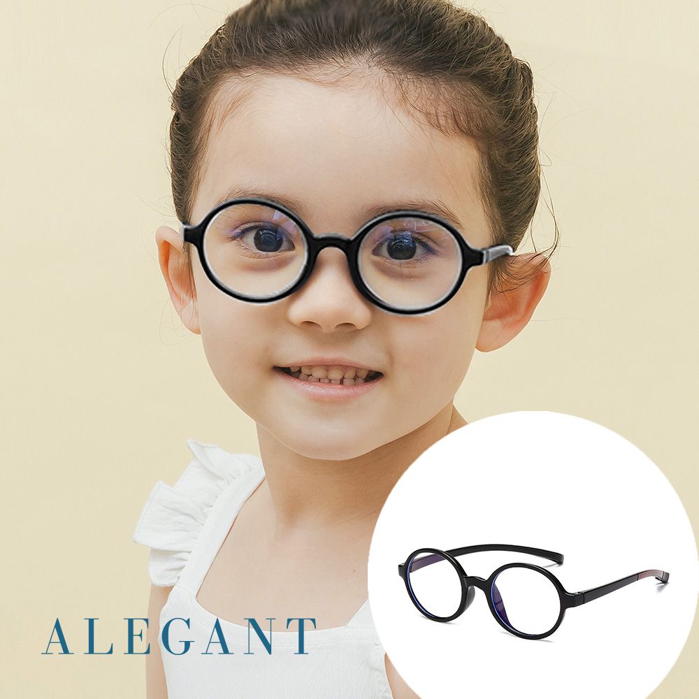 ALEGANT - 繽紛亮感夏夜黑兒童專用輕量矽膠彈性圓框UV400濾藍光眼鏡