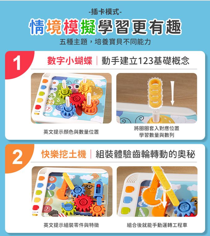 HolaLand歡樂島 匯樂 HUILE 蒙式教育 STEAM 早教 益智玩具