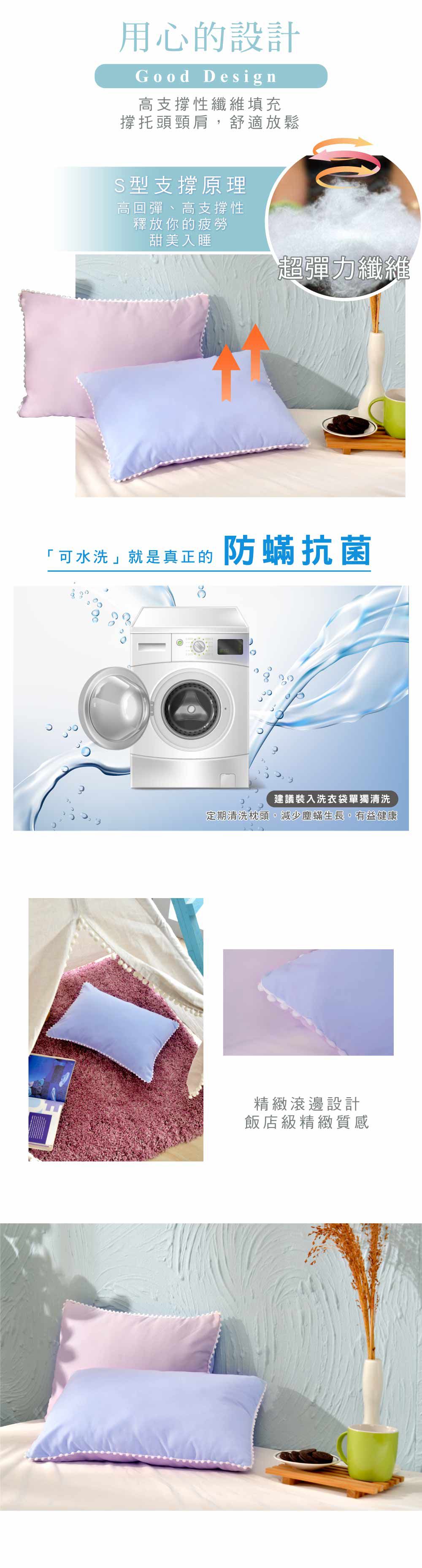 超速乾☀格蕾 抑菌兒童水洗枕｜機洗棉花不跑位