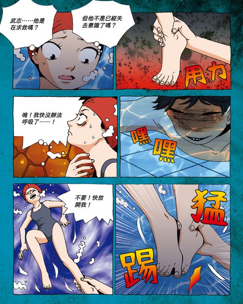 校園恐怖鬼故事-日本學校裡有鬼
