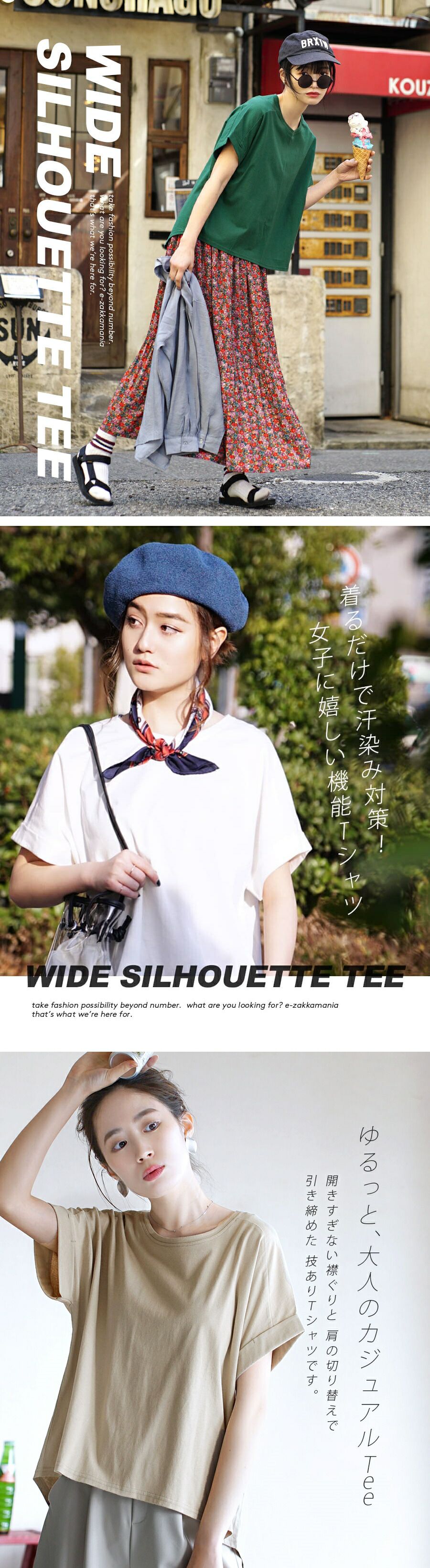 日本 zootie - 抗透汗 落肩寬鬆純棉短袖上衣-淺藍 (M-L)