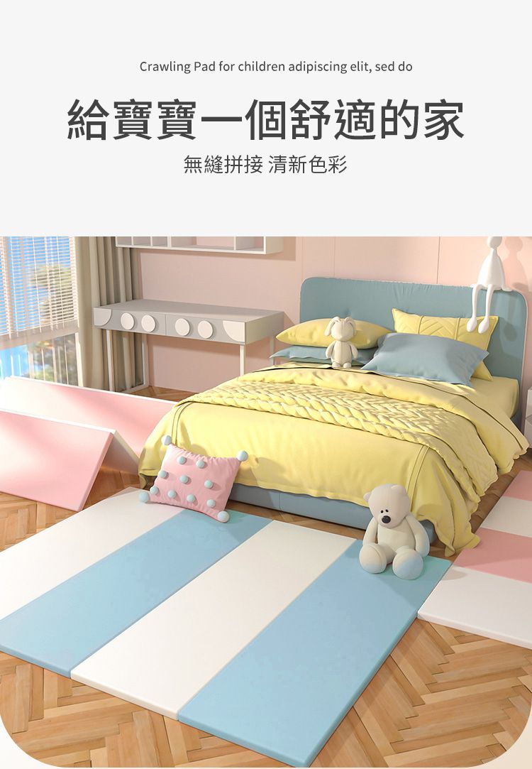i-Smart - 兒童折疊地墊無縫隙加厚4cm-清新藍-1歲以上適用