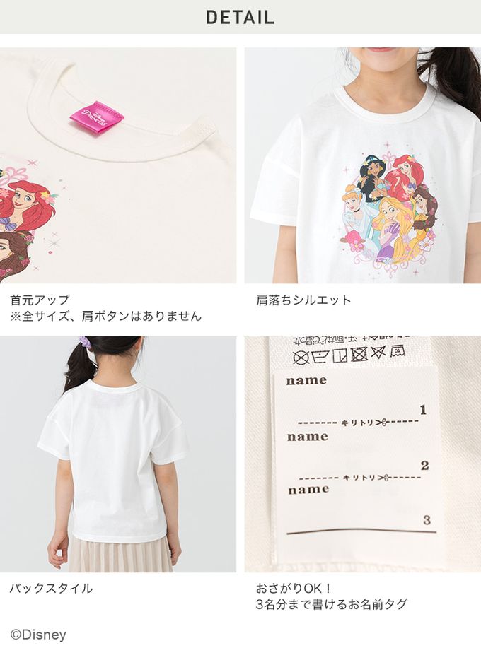 日本 Chil2 - 聯名款 100%棉印花短袖上衣-卡通人物艾莎-水藍