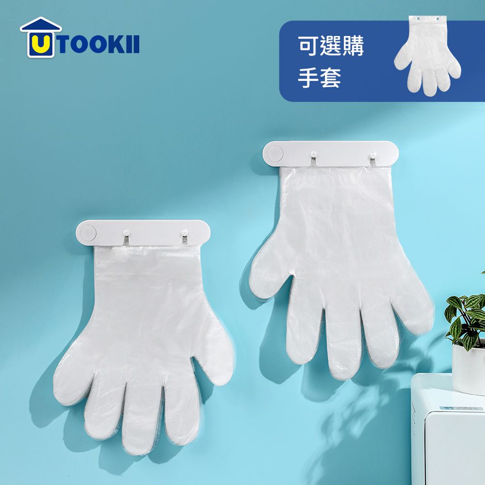 免鑽釘壁掛掛孔式手套架(手套另購)