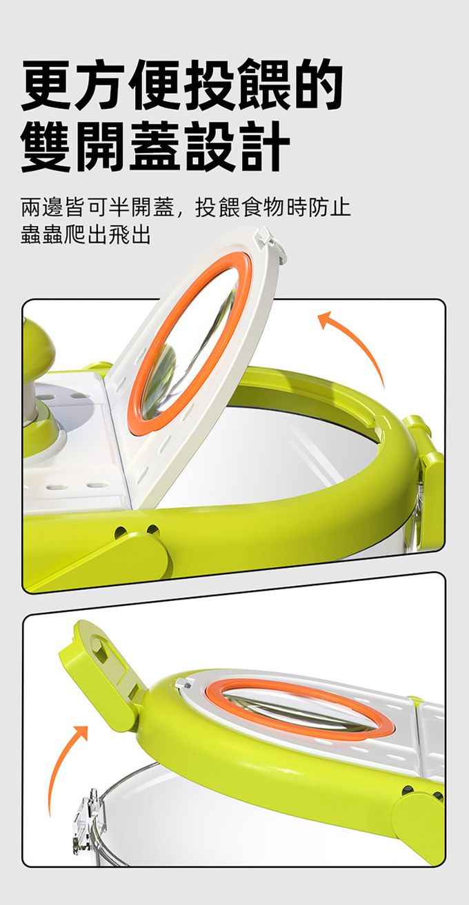 MiDeer - 多功能生態觀察箱套組