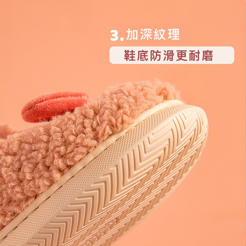 毛毛保暖室內拖鞋-立體愛心-粉色