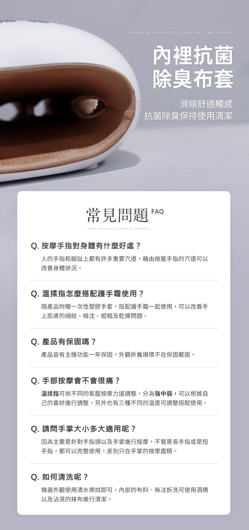 3ZeBra - 溫揉指｜氣壓溫感手部按摩機-白色-750g