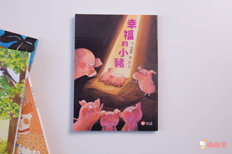 【精選繪本、橋樑書】適合送給小學生的禮物