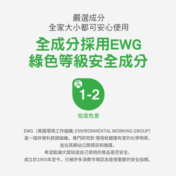 ATOPALM 愛多康 - 舒敏全效修護霜30ml