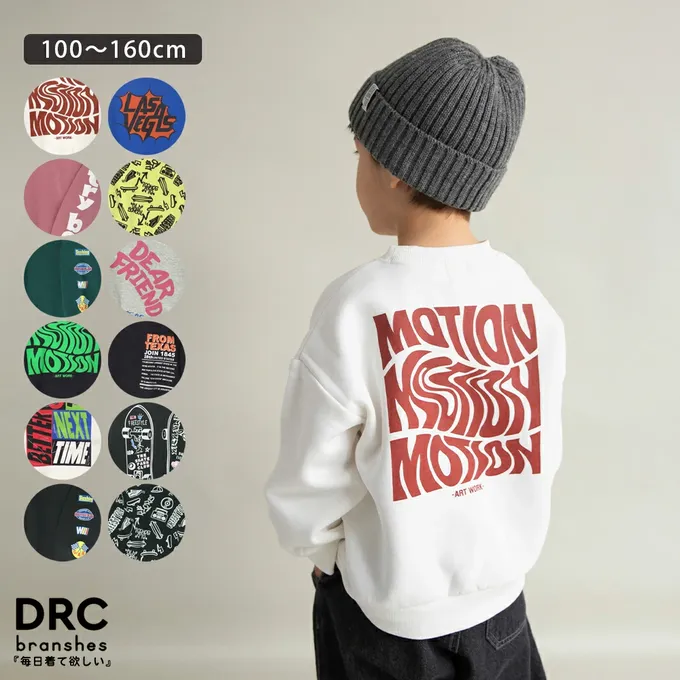 日本 BRANSHES - 街頭塗鴉風裏起毛長袖上衣-滿版圖騰-黑