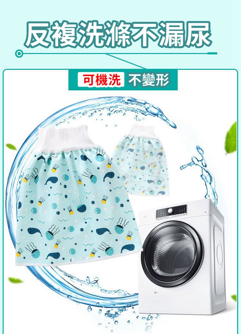 Vanibaby - 寶寶高腰防水隔尿褲2入替換組(0-4歲)