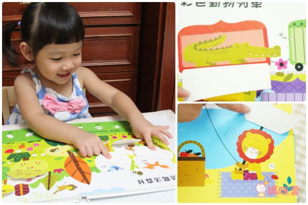 適合0-3歲的超酷觸覺體驗！多種材質、新奇觸感❤️變色洗澡書，收服抗拒洗澡的孩子！