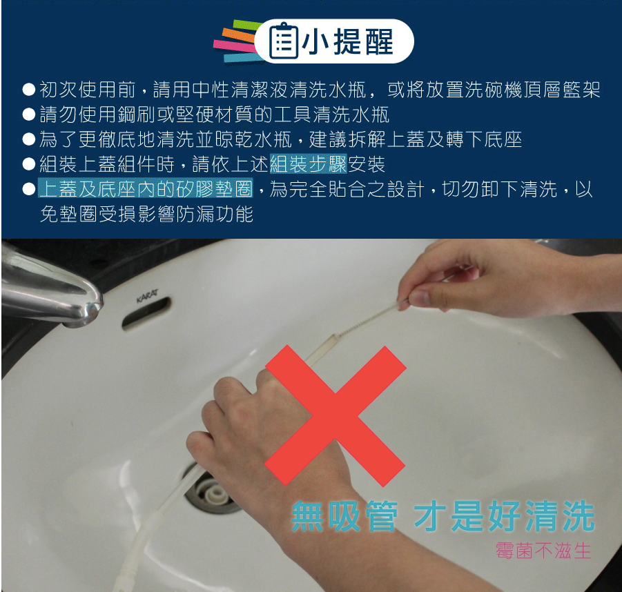 法國MAPED - 無吸管兒童概念水瓶-聰明藍-430ml