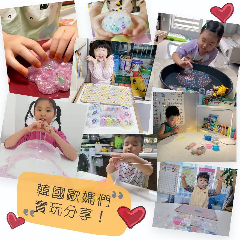 韓國MYTOYS - 史萊姆Slime_滿天星魔法亮片盒