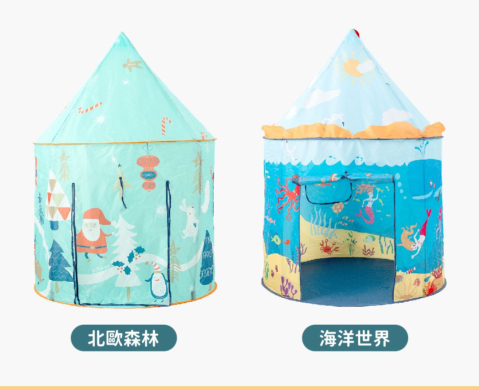 Kikimmy - 摺疊遊戲帳篷-海洋世界款