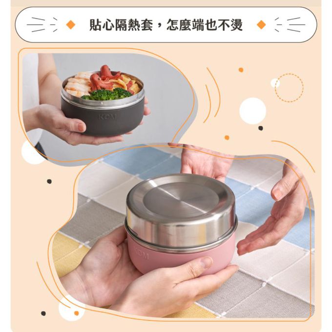 KOM - 一器盒成 可微波不鏽鋼便當盒-豆沙粉/香芋紫/珍珠黑