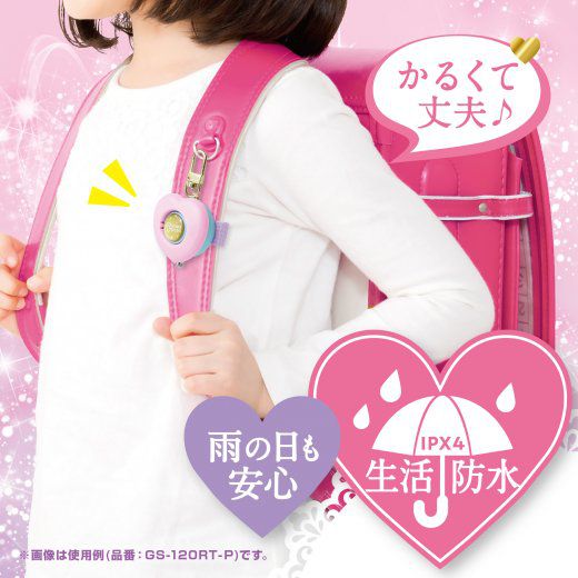 日本文具 SONIC - 安全防身警報器 93分貝 生活防水 (公主粉紅)-附測試用4號電池