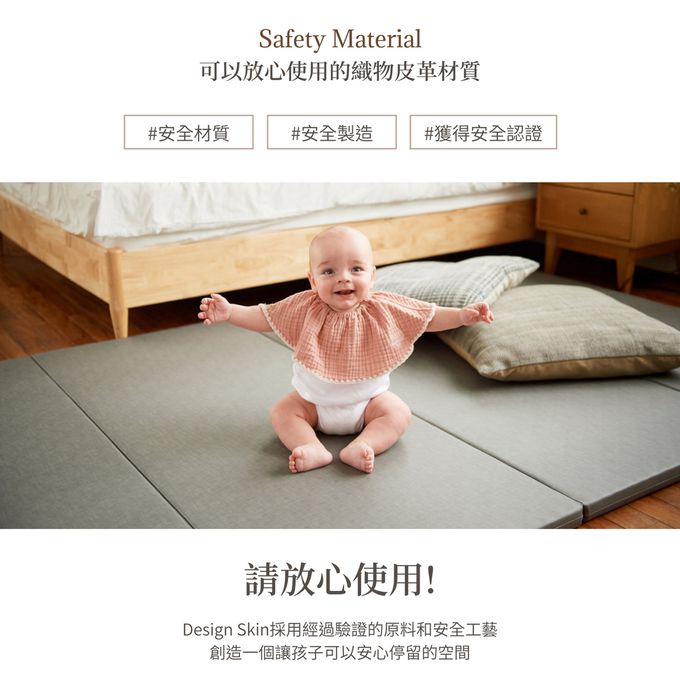 Design Skin - 皮革織物摺疊地墊-尊爵灰-(240 x 140 x 4 cm)