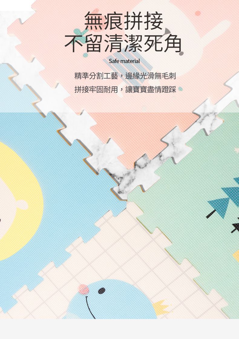 i-Smart - 卡哇伊加厚巧拼墊-動物字母 (六片裝)-單片57x57公分