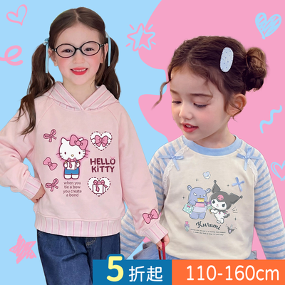 超Q！SANRIO三麗鷗卡通角色♡女童童裝｜110-160cm上衣/洋裝/套裝一次擁有！