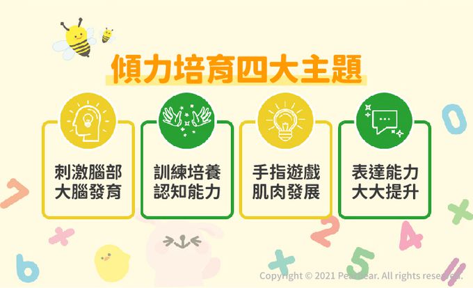 韓國 Ariati - 配對磁性貼盒裝組-恐龍