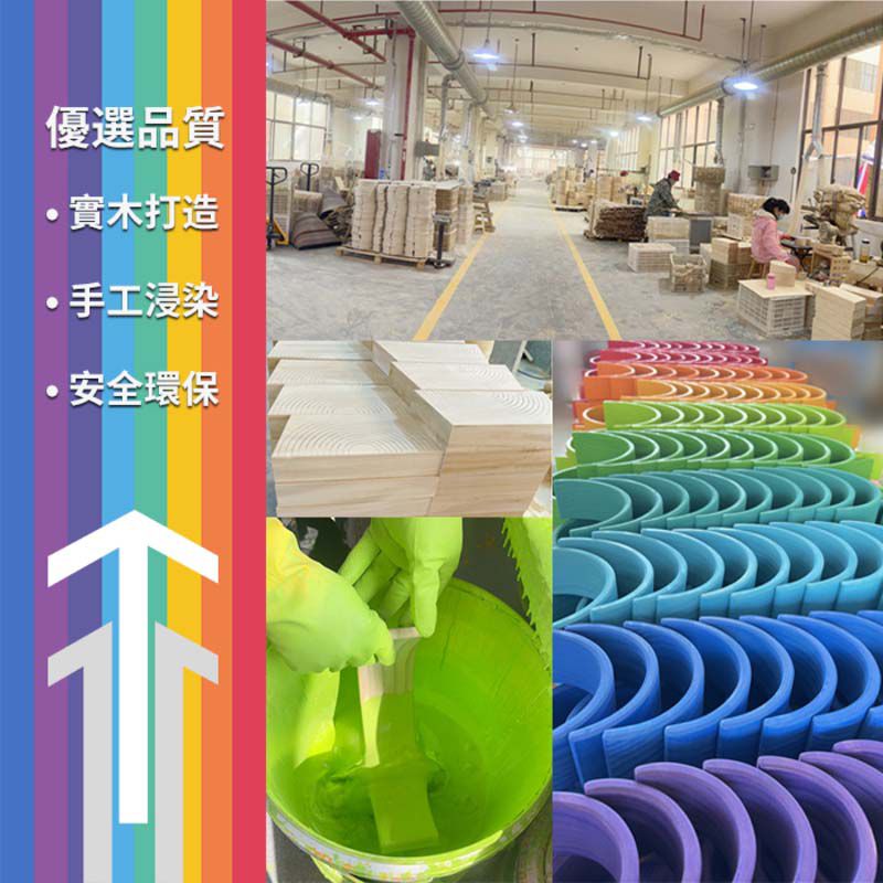 ColorFan - 益智彩虹積木-彩虹拱門積木(12入/組)