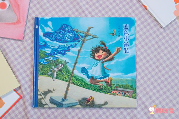 我要長大＆二寶家庭必讀繪本 ❤ 獻給每個急於長大的孩子！