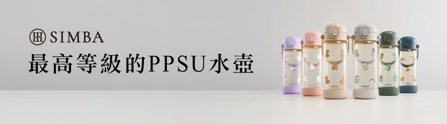 Simba 小獅王辛巴