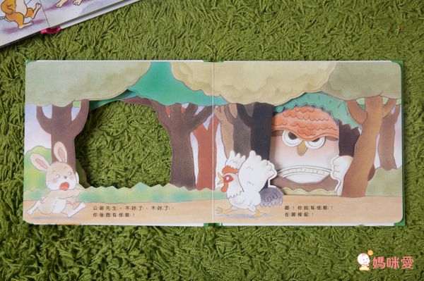 幼兒的好幫手【青林國際】刷牙＆如廁遊戲操作書 / 精彩技藝趣味挖洞書☞恐龍迷必收藏♡新書75折！
