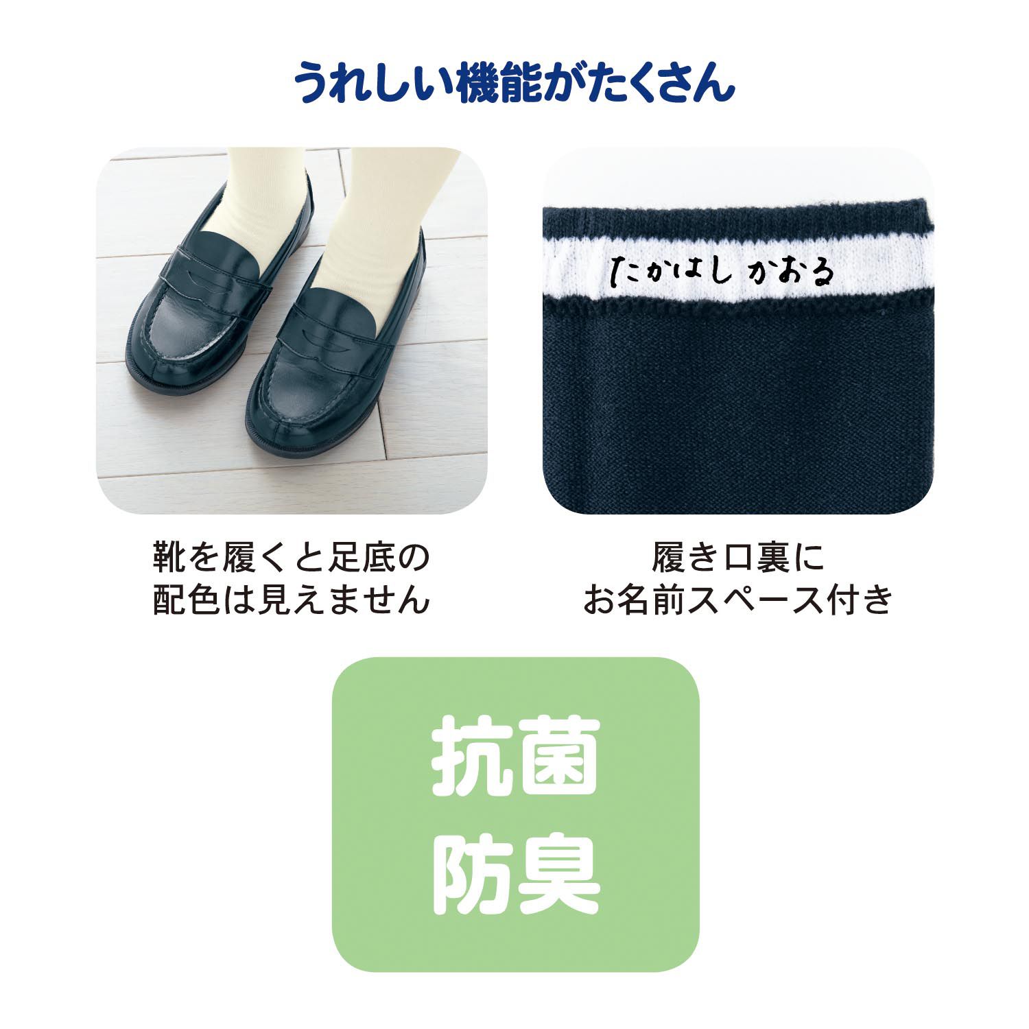 日本千趣會 - GITA 超值中筒襪三件組-渡鴉-海軍藍