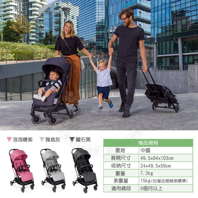 義大利 chicco - Trolleyme城市旅人秒收手推車-泡泡糖紫