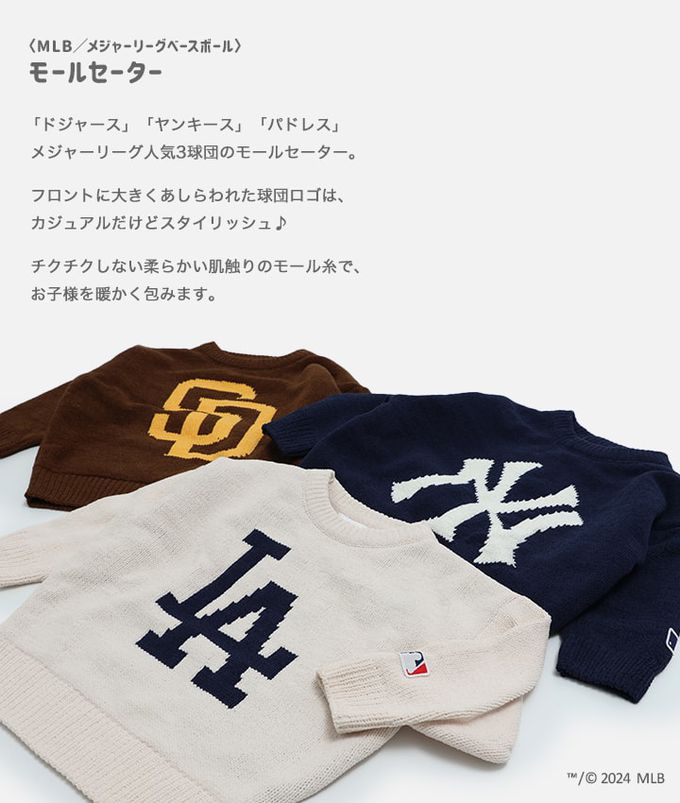 日本 Chil2 - MLB聯名 休閒針織毛衣-聖地牙哥教士-金摩卡