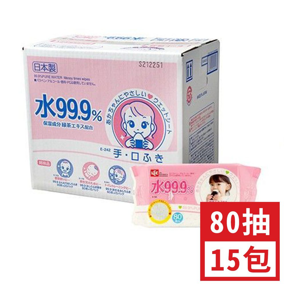 日本 LEC - 純水 99.9% 濕紙巾-手口專用-箱購特價組 (免運)-80抽x15包入
