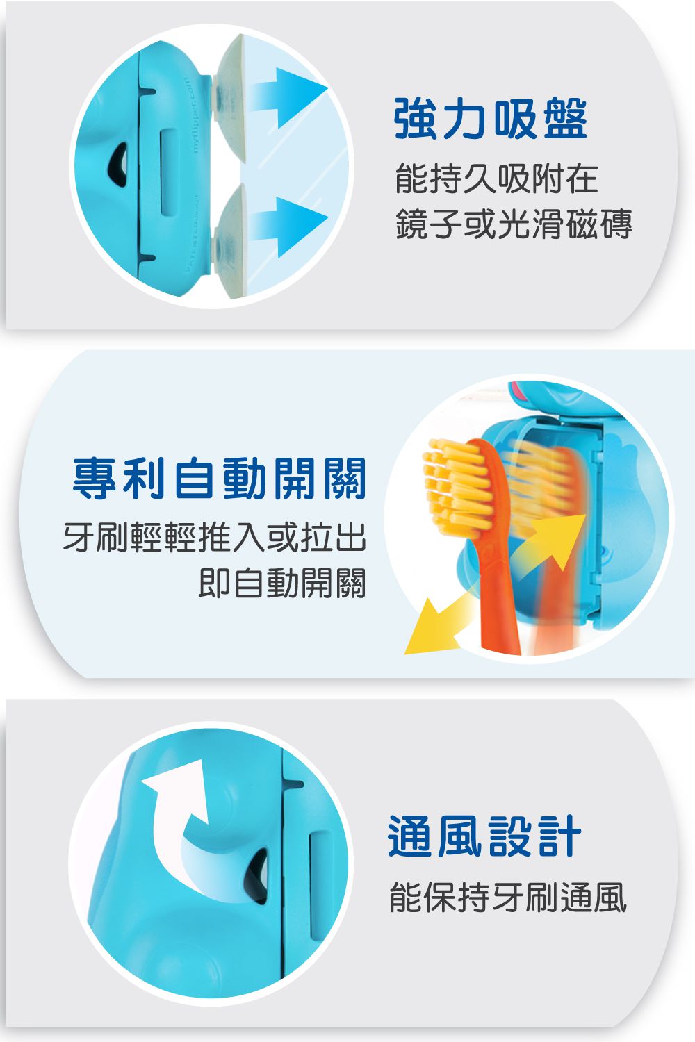 Flipper - 專利輕觸開關牙刷架(COMBO PACK)-趣味動物-大象