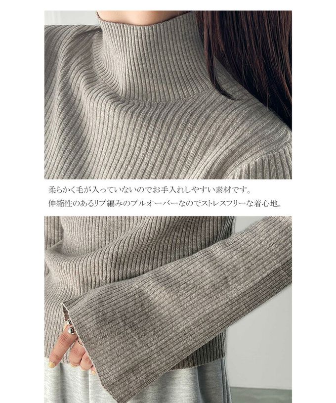 日本 Classical Elf - 小立領彈性羅紋針織上衣-白